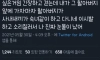 편견없는 할아버지