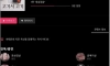 출연진 전원이 사망한 TV 프로그램