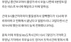 언제봐도 감탄하게 되는 직장인 임기응변