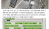 그알 PD한테 편지 쓴 부산 돌려차기남 ㄷㄷ
