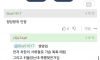 38살 차장한테 26살 직원이 갈굼당하다가 죽빵날림