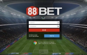 88벳 먹튀