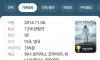 어느덧 개봉한 지 10년이 된 띵작 영화