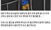 가난해서 진짜 ㅈ같은 거