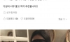 후방) 남친이 미치도록 좋아했다는 후기