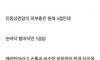 흑인 손바닥이 하얀 이유