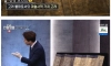 진품명품에서 감정가 10억원 찍은 물건