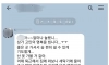 엄마 상 중에 친구한테 받은 카톡