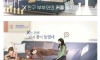 필라테스 강사 여친의 레깅스 논란