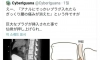 의외로 많이들 모르는 딜도의 효능