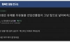 편의점 사장의 '오히려 좋아'