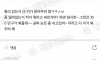 친구가 라식하고 존나 나댐