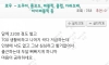 월 1,500씩 저금하는 업소녀 ㄷㄷㄷ