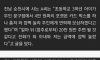 논란이라는 어느 문구점 절도 사건