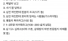 요즘 많다는 경계선 지능 특징 레전드 종결
