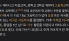 은근 무시무시한 과거가 있는 연예인