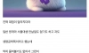 군대에서 서울대라고 사기치고 다니던 고졸의 최후