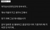 어느 직장인의 퇴사이유