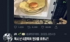 배달비 아끼는 방법 개꿀팁