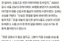 정주영 회장이 먹었다는 650년 된 산삼