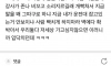 야 근데 운전면허 시험볼때 강사가 폭언한다고 하잖아