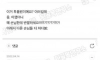 아빠가 딸이 일하는 편의점을 갔다