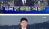 새벽에 강도 때려잡은 애엄마