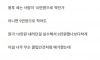 친구가 축의금을 9만원 내는 이유