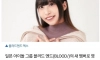 어메이징.. 데뷔 3일만에 임신한 걸그룹 멤버