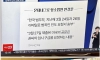 권도형 미국 송환 취소됨