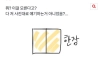 경상도만 쓰는 단어