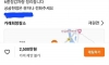 어메이징.. 없는 게 없다는 당근 근황