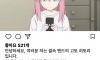 안녕하세요 여러분의 고토 히토리입니다