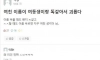 여친 이름이 여동생이랑 똑같아서 괴롭다