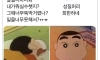 입사 1일차 vs 세달차