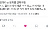 비흡연자들이 일하면서 가장 빡치는 거