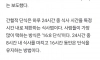 ‘간헐적 단식’ 충격적인 연구 결과 나옴