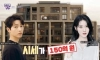 송중기 아이유가 매입한 아파트 근황