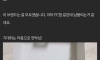 1만원짜리 마우스 시켰는데 그래픽카드가 옴