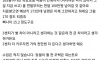 고1아들 키 3cm에 천만원 들어서 남편과 냉전중