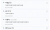 어느 여자가 디시에 키보드 물어본 이유
