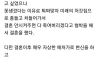 못생겨도 결혼하는 법