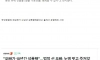 '여동생 성폭행 혐의' 친오빠 무죄
