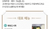 도시락 20개 이상 주문은 2시간 전에 연락주세요