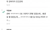 와 7년 친구여도 멀어지는구나