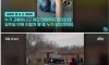 13살 처벌 처음 적용하는 중국 근황