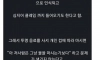 일본에서 유행했던 음료
