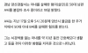 10년간 간호 뇌경색 투병 아내 살해한 50대 남편 자수