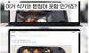 호불호 갈리는 13,000원 휴게소 제육볶음