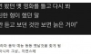 사람이 늙었을 때 하는 행동
